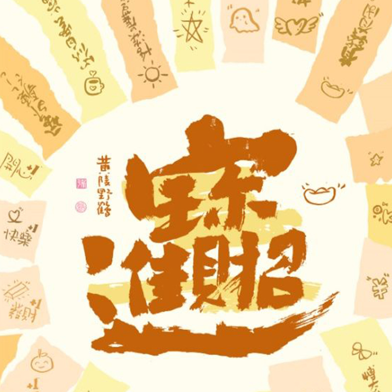 Pasal No.WF26-YH-011